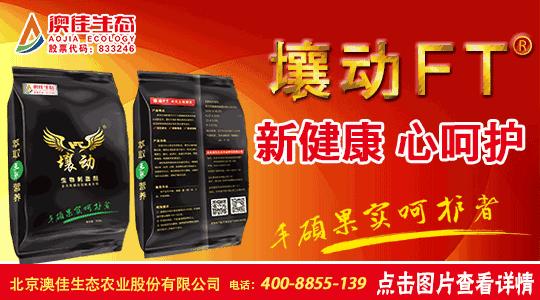 用它一茬多赚近2万:种地老把式再不愁销路,经销商惊叹这产品要火!