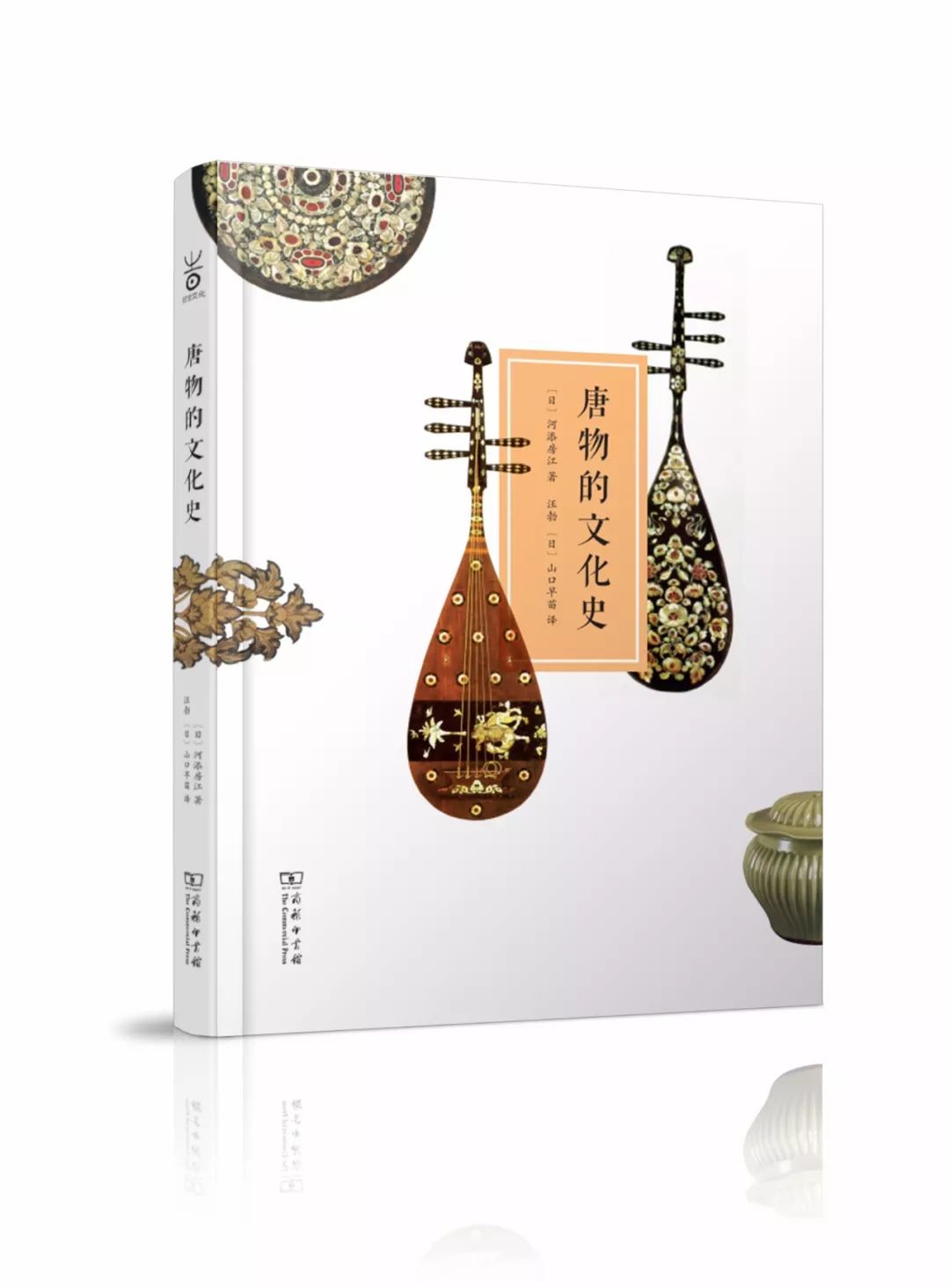 企业经营管理书单,企业书籍推荐