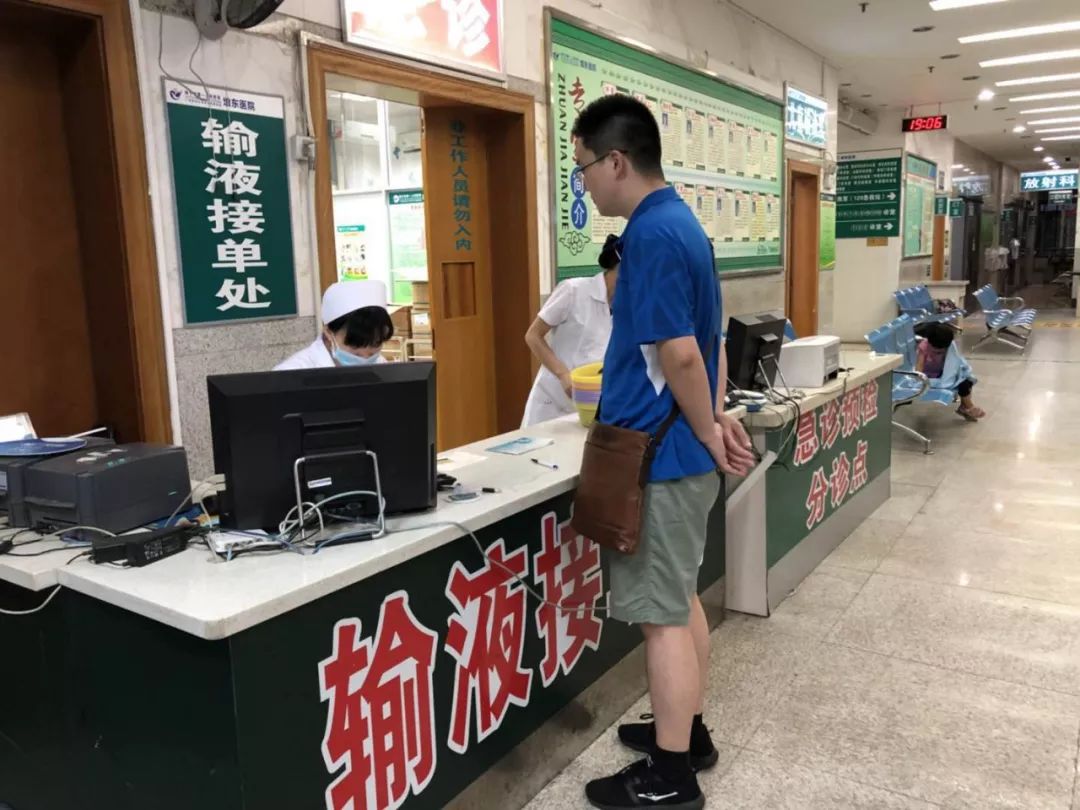 卫生部53种疾病不准输液,广西门诊不能输液规定