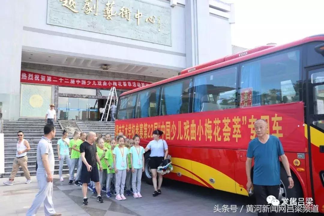 全国少儿戏剧小梅花金奖颁奖,小梅花戏曲大赛金奖