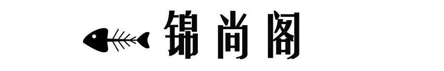 美食那么多,人气火爆的烤鱼店推荐