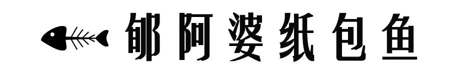 美食那么多,人气火爆的烤鱼店推荐