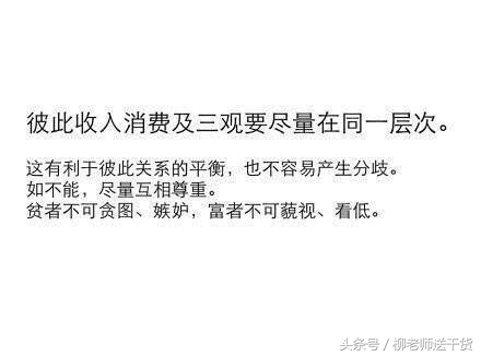 如何和好朋友保持长久的友情