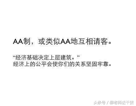 如何和好朋友保持长久的友情