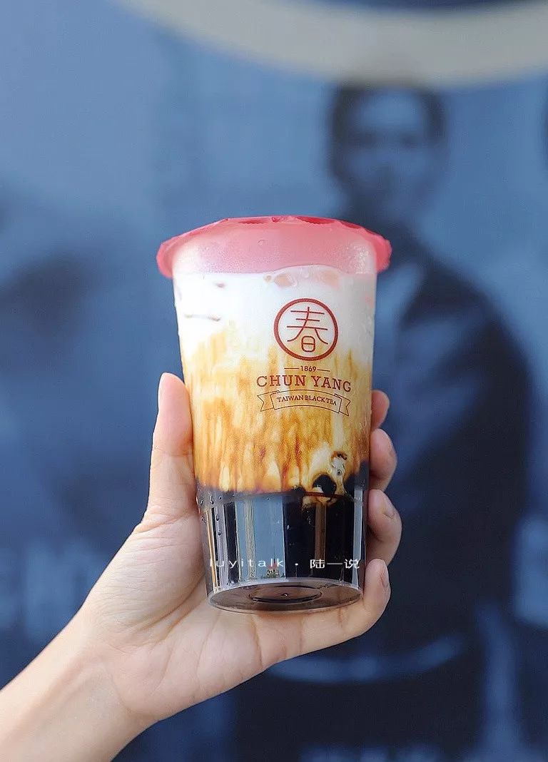 厦门春阳黑糖茶 (春阳黑糖珍珠鲜奶)