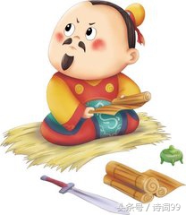 增广贤文四十句经典原文,增广贤文全文与注释