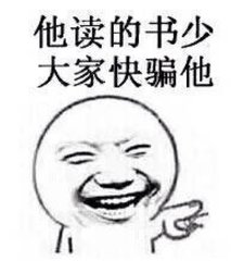 那些说说而已的段子，原来都是真的～