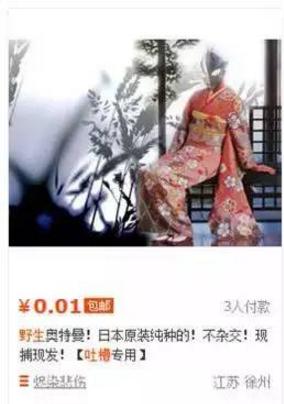 那些说说而已的段子，原来都是真的～