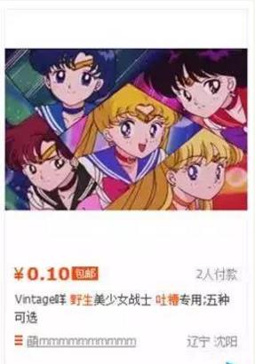 那些说说而已的段子，原来都是真的～