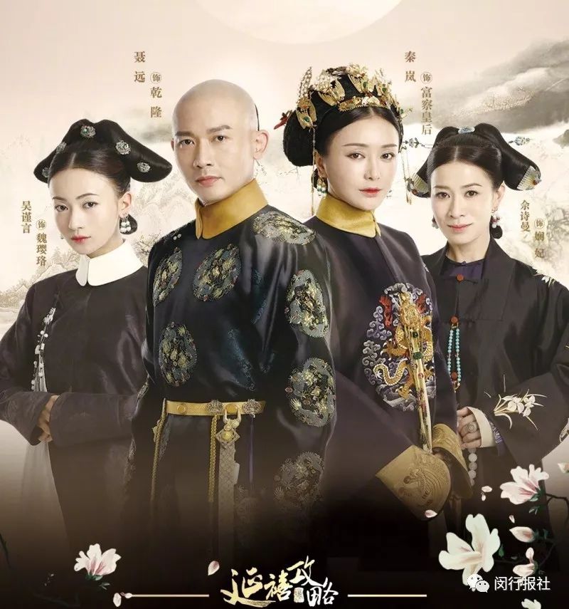 延禧攻略魏璎珞为明玉出气,延禧攻略魏璎珞救了永琪