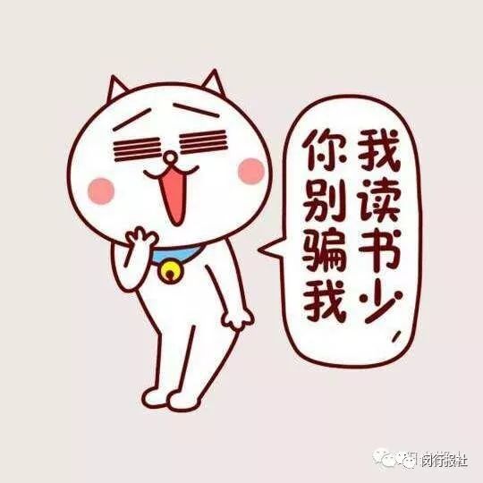 延禧攻略魏璎珞为明玉出气,延禧攻略魏璎珞救了永琪