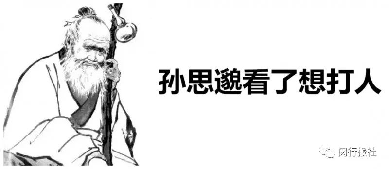 延禧攻略魏璎珞为明玉出气,延禧攻略魏璎珞救了永琪