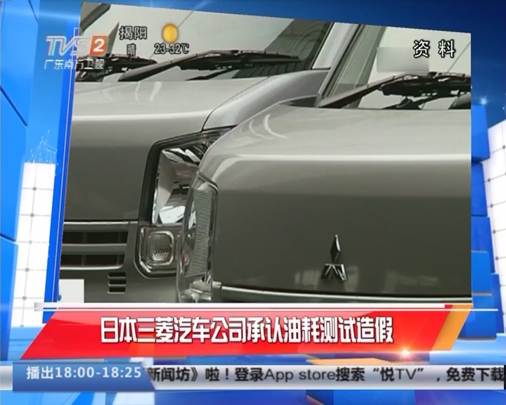 躬匠精神？马自达、铃木、雅马哈确认燃油排放数据造假