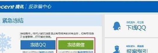 手机卡丢了怎么登录微信支付宝,银行卡丢了可以绑定微信支付宝吗