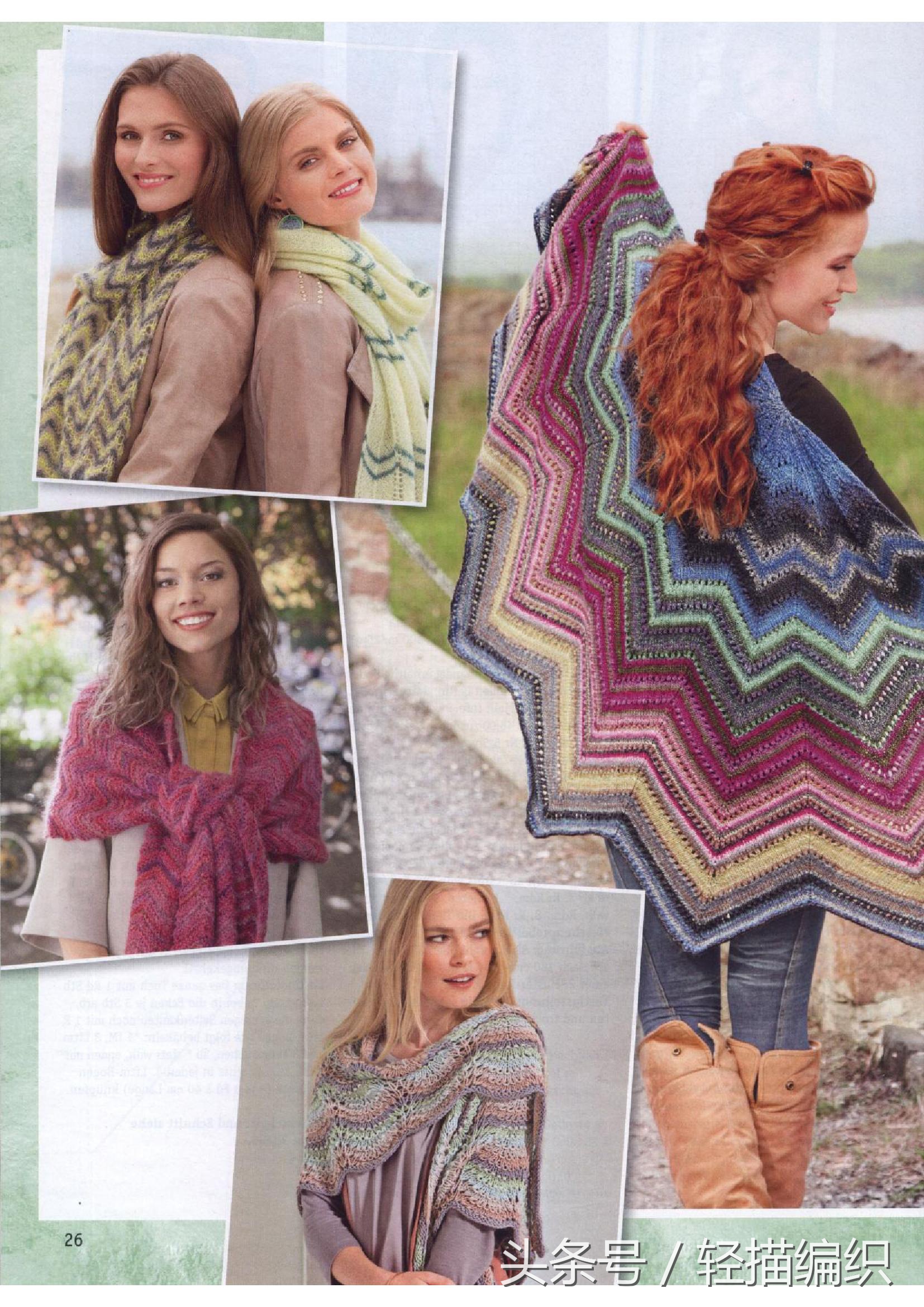 一条围巾挑战,好看披肩围巾