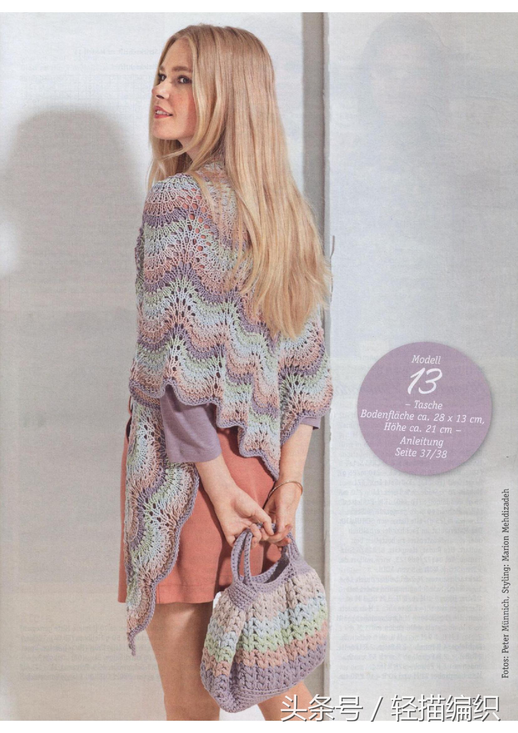 一条围巾挑战,好看披肩围巾