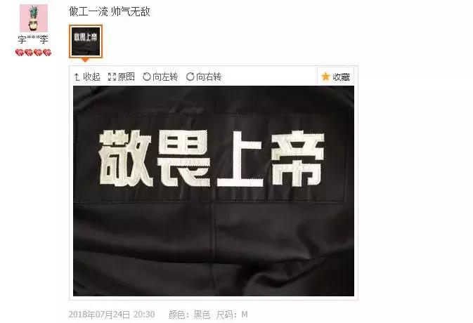 clot假货陈冠希评价,陈冠希限量版clot