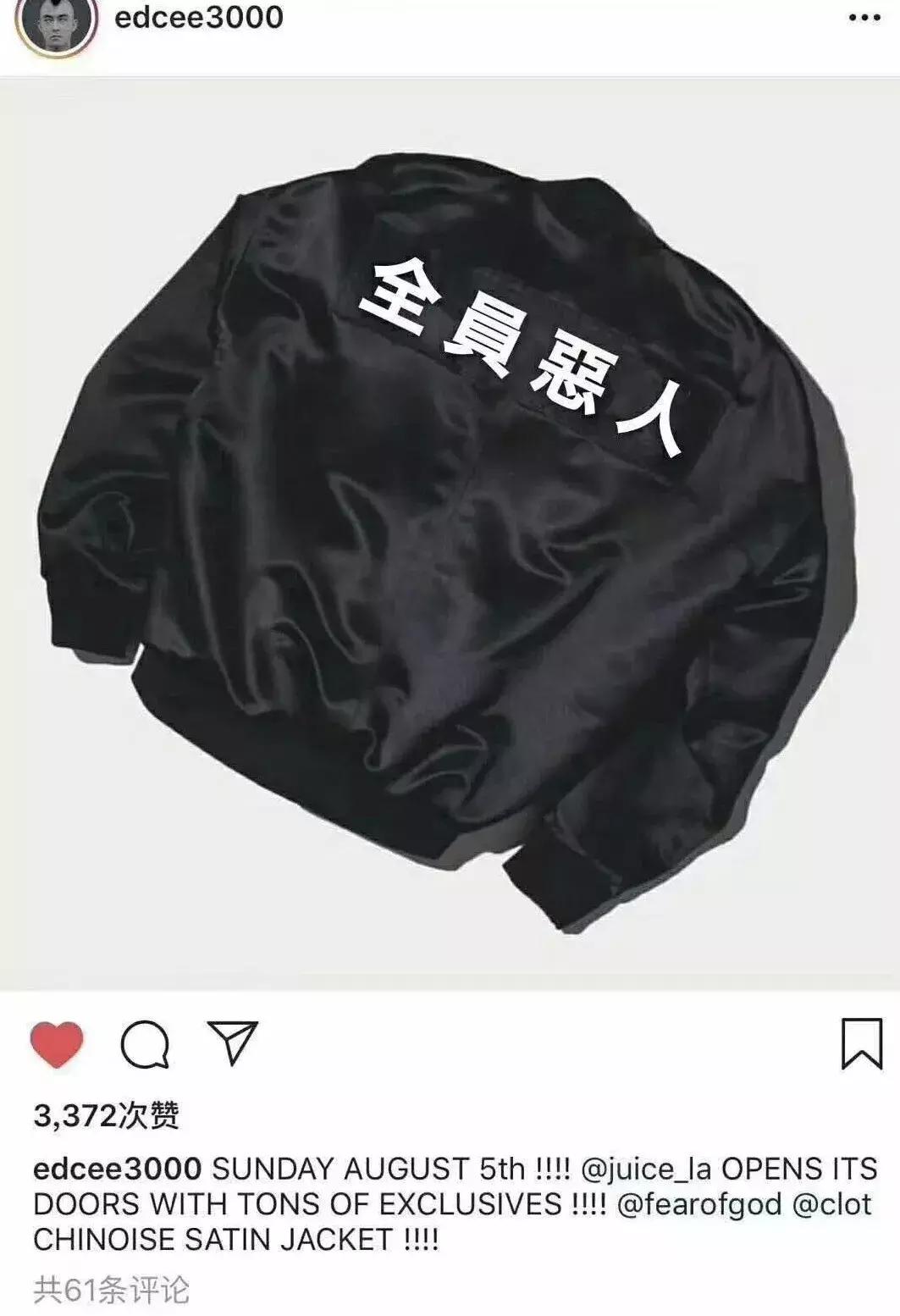 clot假货陈冠希评价,陈冠希限量版clot