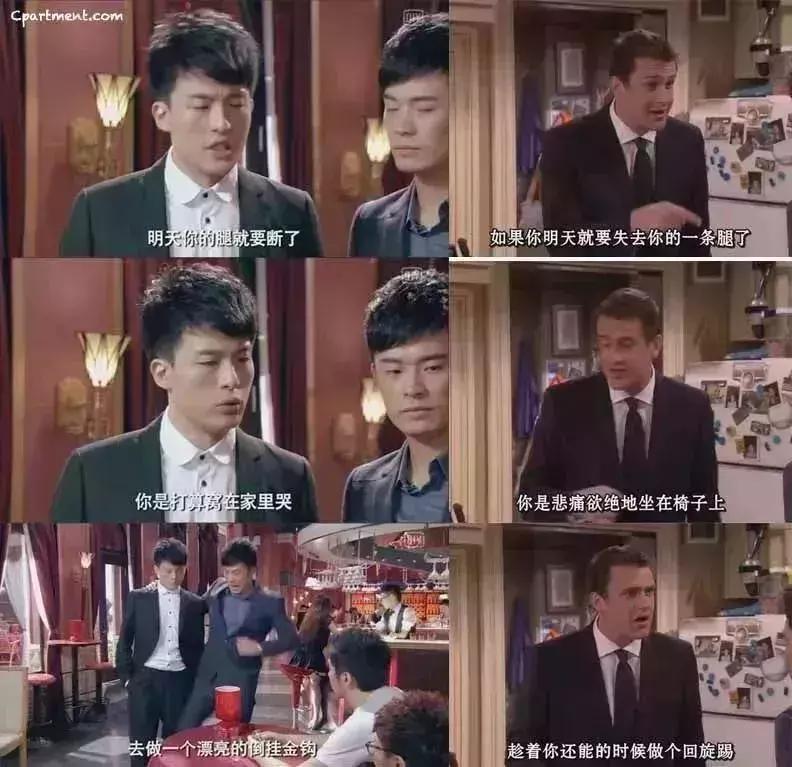 《爱情公寓》豆瓣评分,爱情公寓2豆瓣