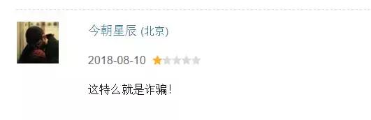 《爱情公寓》豆瓣评分,爱情公寓2豆瓣