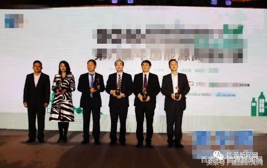 非法*储吸**！新能源“民族英雄”跌落神坛