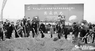 非法*储吸**！新能源“民族英雄”跌落神坛