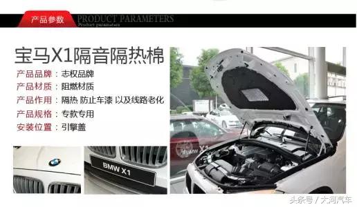 做完保养发动机声音变大,做完首保发动机声音变大了