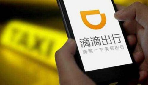 坐网约车要付额外费用吗,坐滴滴网约车注意事项