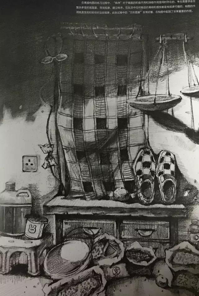 清华美院校考设计高分试卷,清华美院素描高分试卷