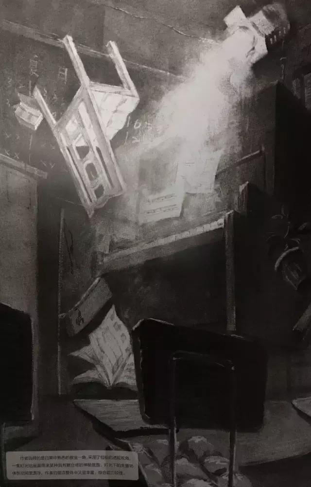 清华美院校考设计高分试卷,清华美院素描高分试卷