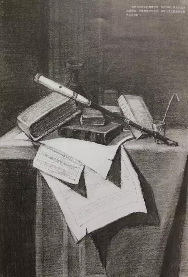 清华美院校考设计高分试卷,清华美院素描高分试卷