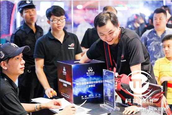 WESG登录上海，ROG双门店联盟助阵