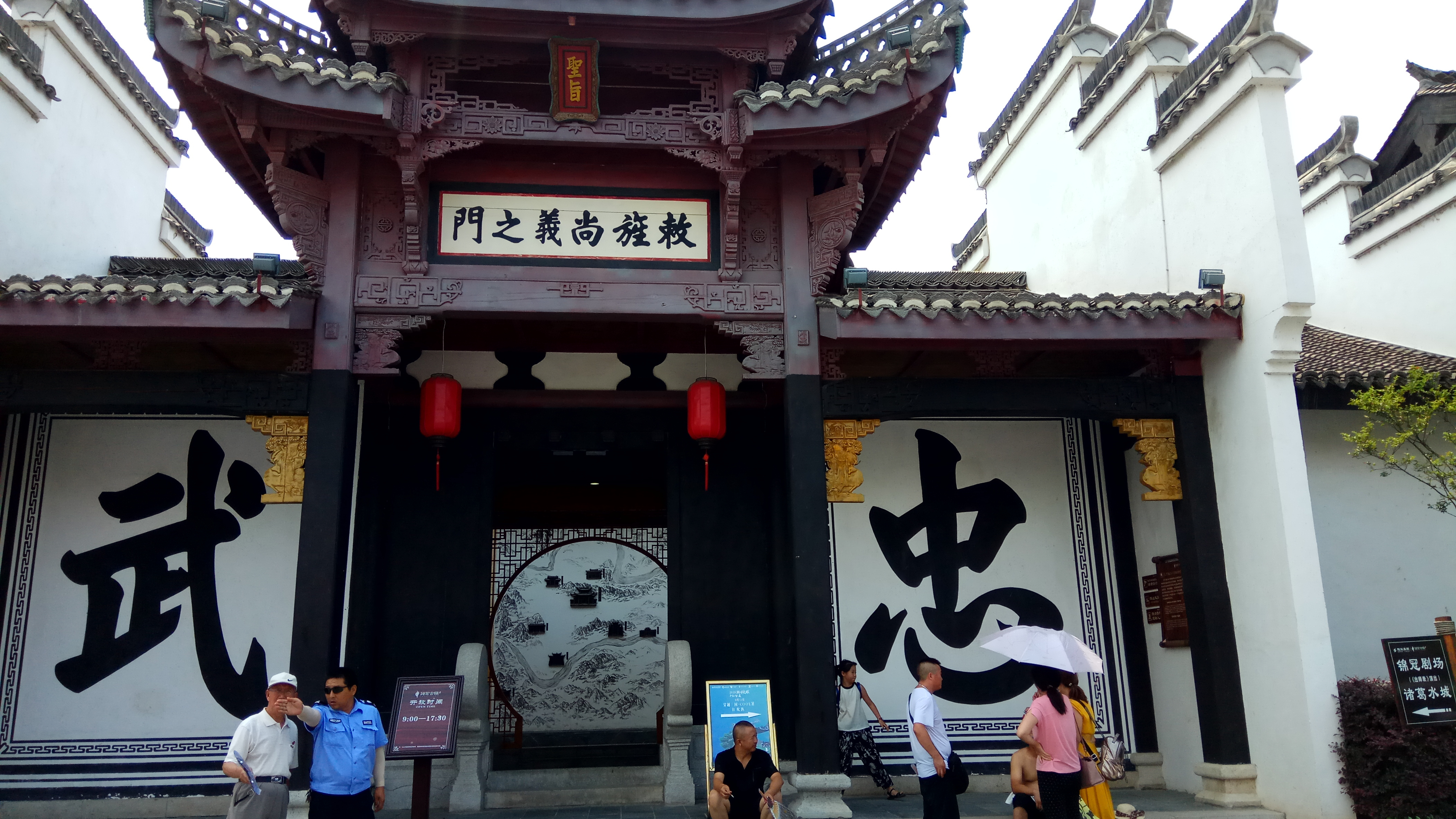 游三国古镇,游汉中诸葛古镇品三国情怀