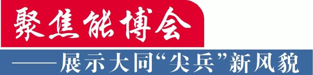 聚焦太阳能供暖,清洁能源供暖推进低碳成果转化