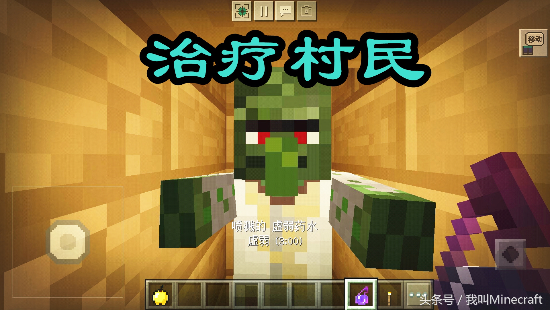 我的世界空岛生存超难,我的世界空岛生存最难挑战