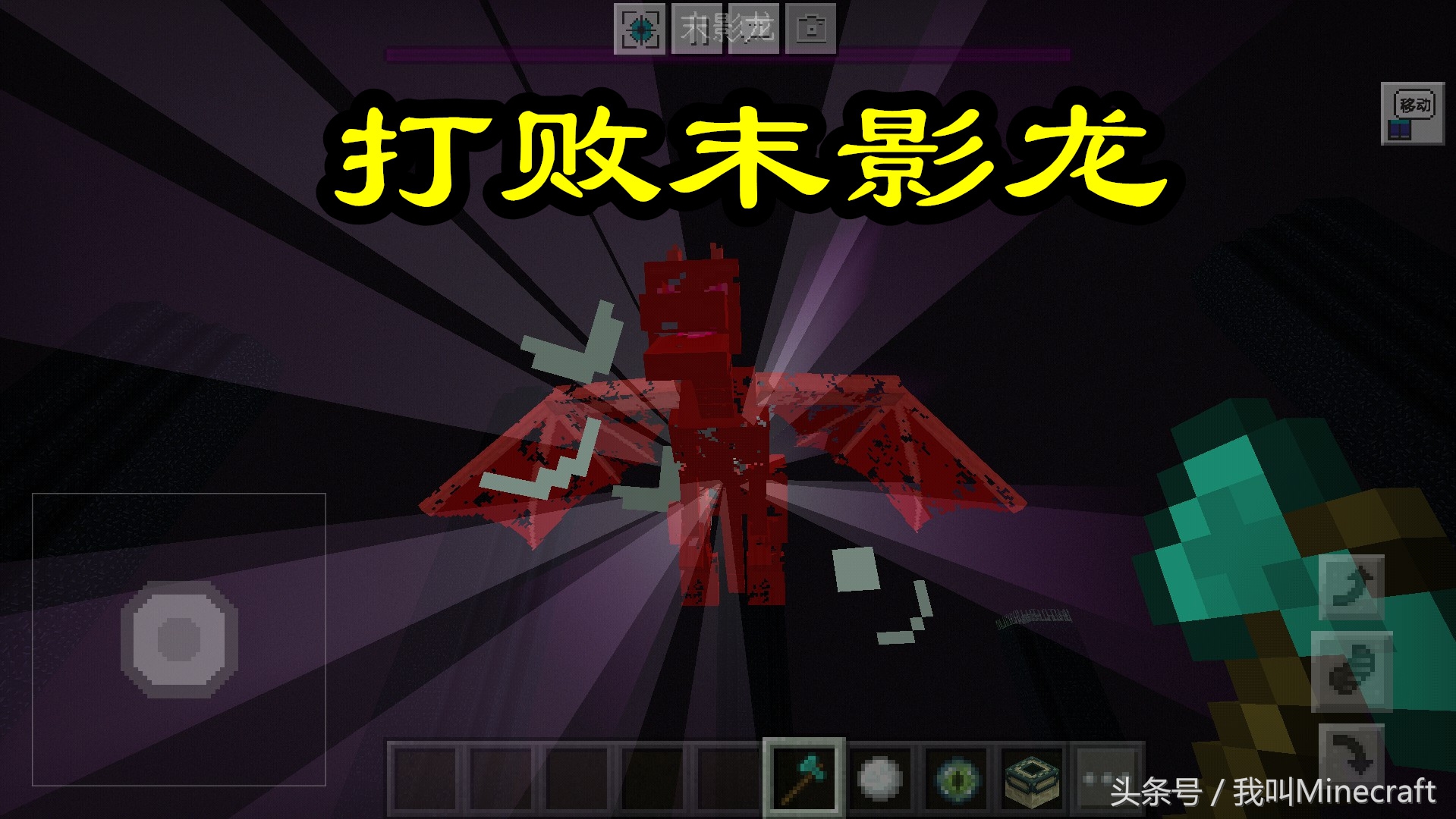 我的世界空岛生存超难,我的世界空岛生存最难挑战