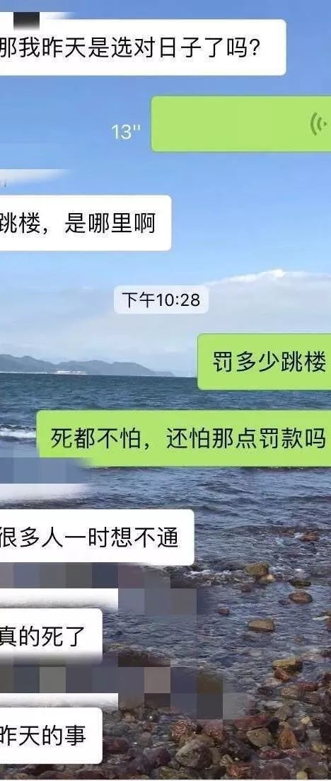 代购被税16800后在浦东机场坠亡？警方深夜回应