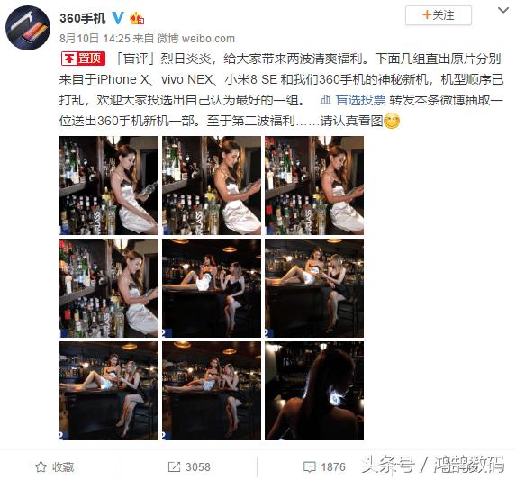 360ai语音,360ai语音助手手机