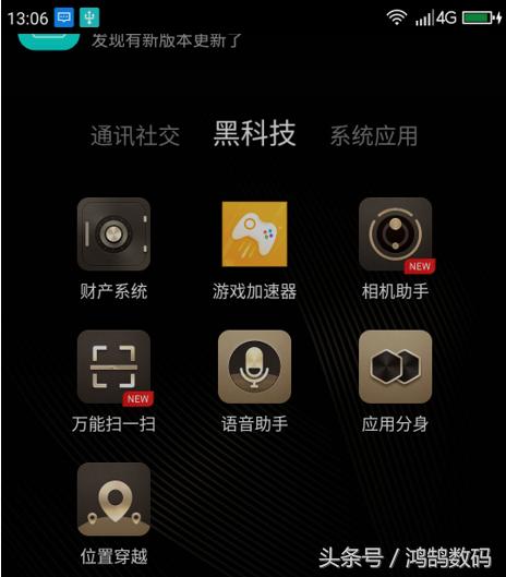 360ai语音,360ai语音助手手机