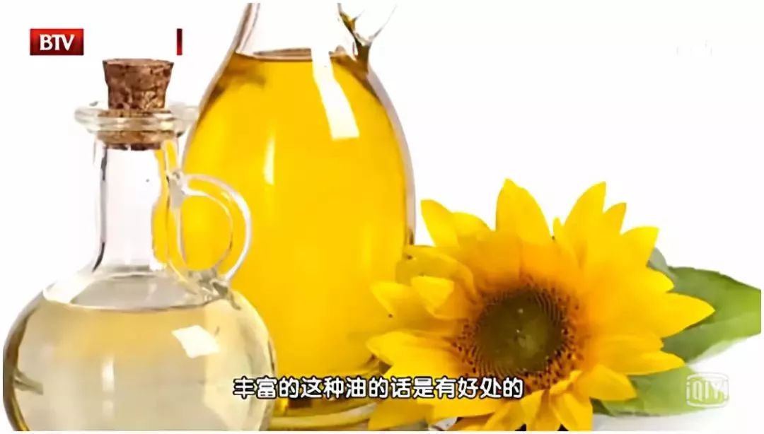 有高血压高血脂吃什么油最合适,高血压高血脂吃什么油最好的