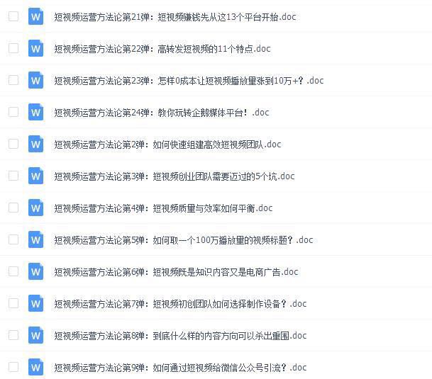 入门自媒体赚钱,自媒体新手怎么入门赚钱不露脸