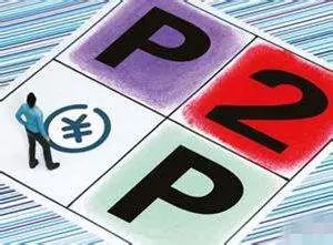 p2p怎么解决风险,网贷爆雷如何自救