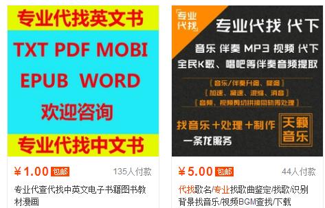 资源检索高级搜索技巧,教你如何快速搜索到资源