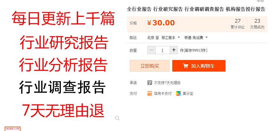 资源检索高级搜索技巧,教你如何快速搜索到资源