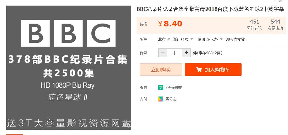 资源检索高级搜索技巧,教你如何快速搜索到资源