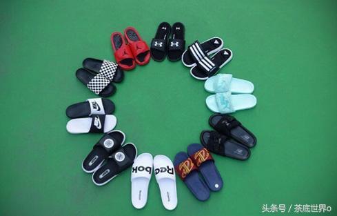 好拖鞋和便宜拖鞋的区别,各大品牌拖鞋怎么选择