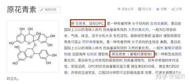 哪个牌子的葡萄籽比较好,葡萄籽哪个牌子含量最高测评