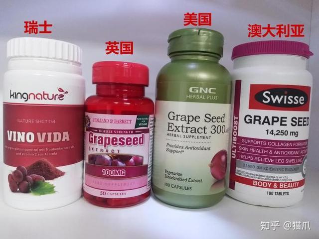 哪个牌子的葡萄籽比较好,葡萄籽哪个牌子含量最高测评