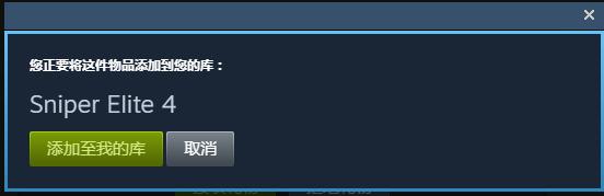 香港凤凰游戏商城steam,steam狙击精英4多少钱一把