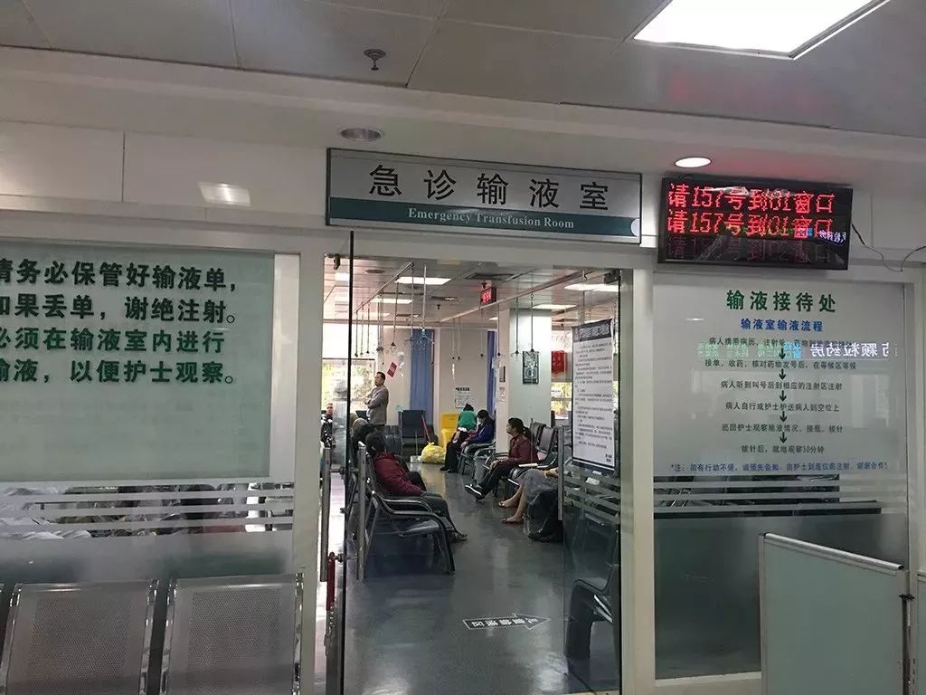 广西关于停止门诊静脉输液通知,广西门诊不能输液规定